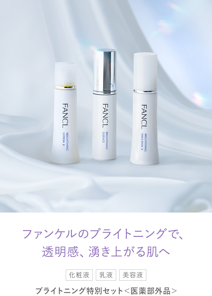 FANCL Luxury Beauty Selection‪ ‪✕‬2セット FANCLのLuxury Beauty Selectionすごい - 清く 楽しく 美しく♪