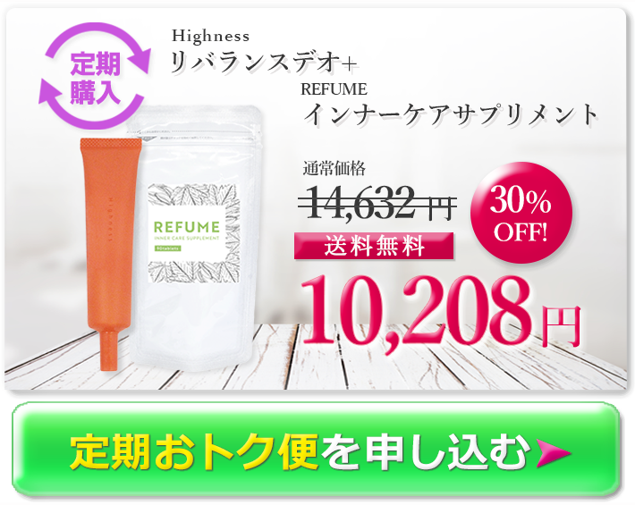楽天市場】＼ポイント10倍！19日20:00~23日1:59／ わきが対策 ワキガ
