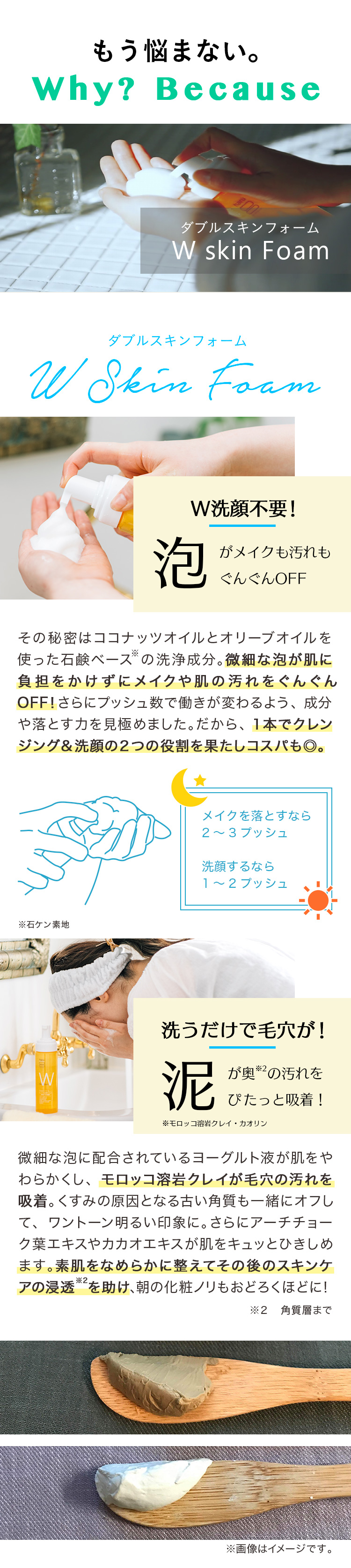 楽天市場】W洗顔不要の泡洗顔 haru「ダブルスキンフォーム」 100%天然