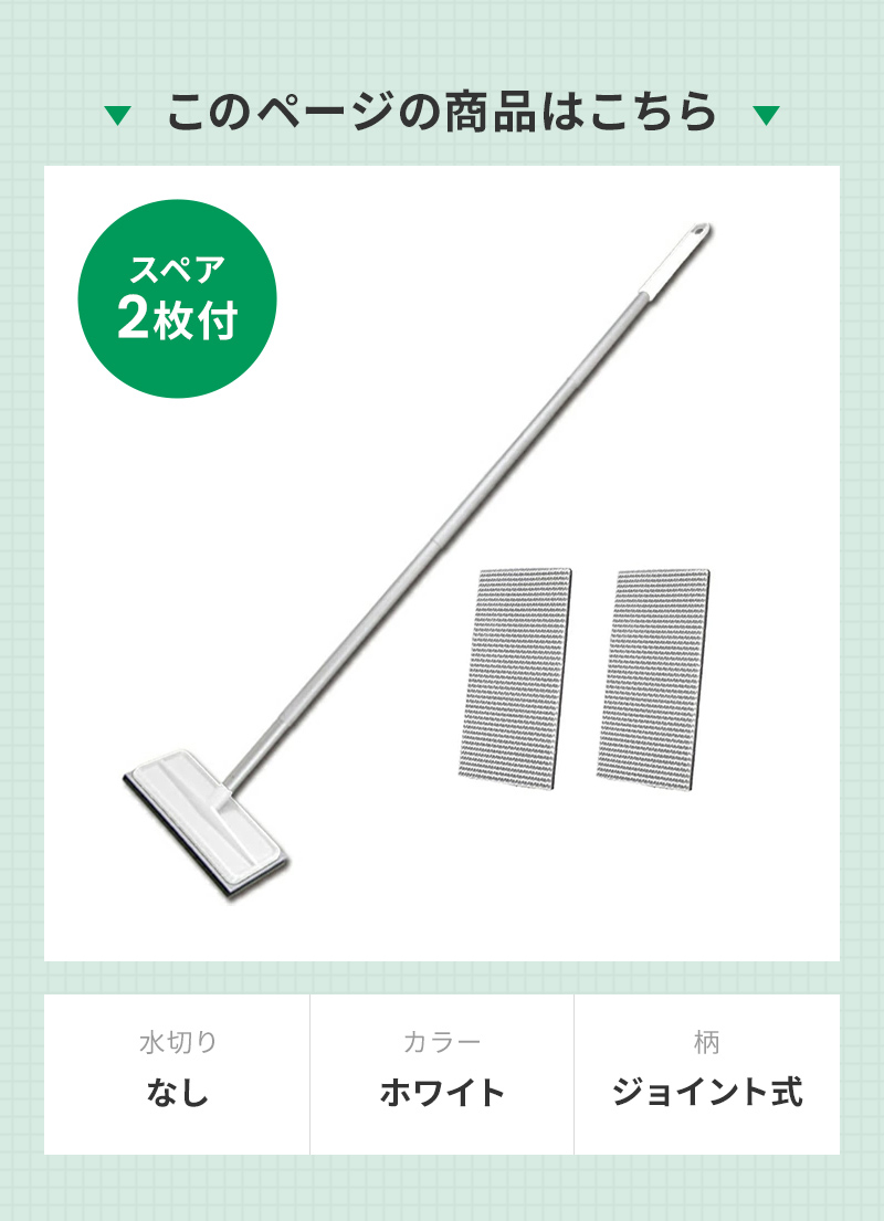 楽天市場】アズマ公式 玄関タイルブラシスポンジ つなぎ柄 (スペア2枚