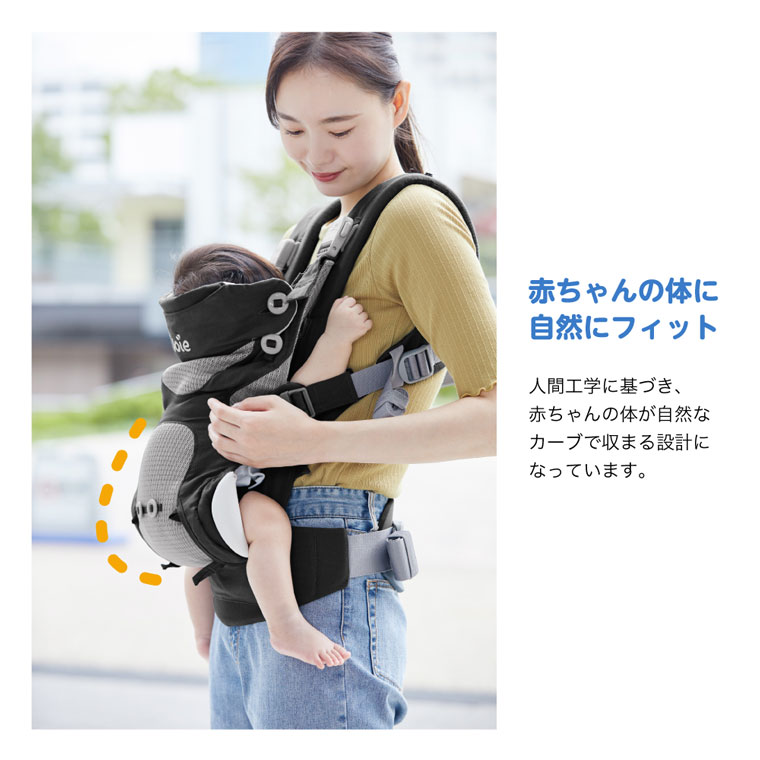 joie ベビーキャリア サビー 対面抱っこ・前向き抱っこ・おんぶ 3つの