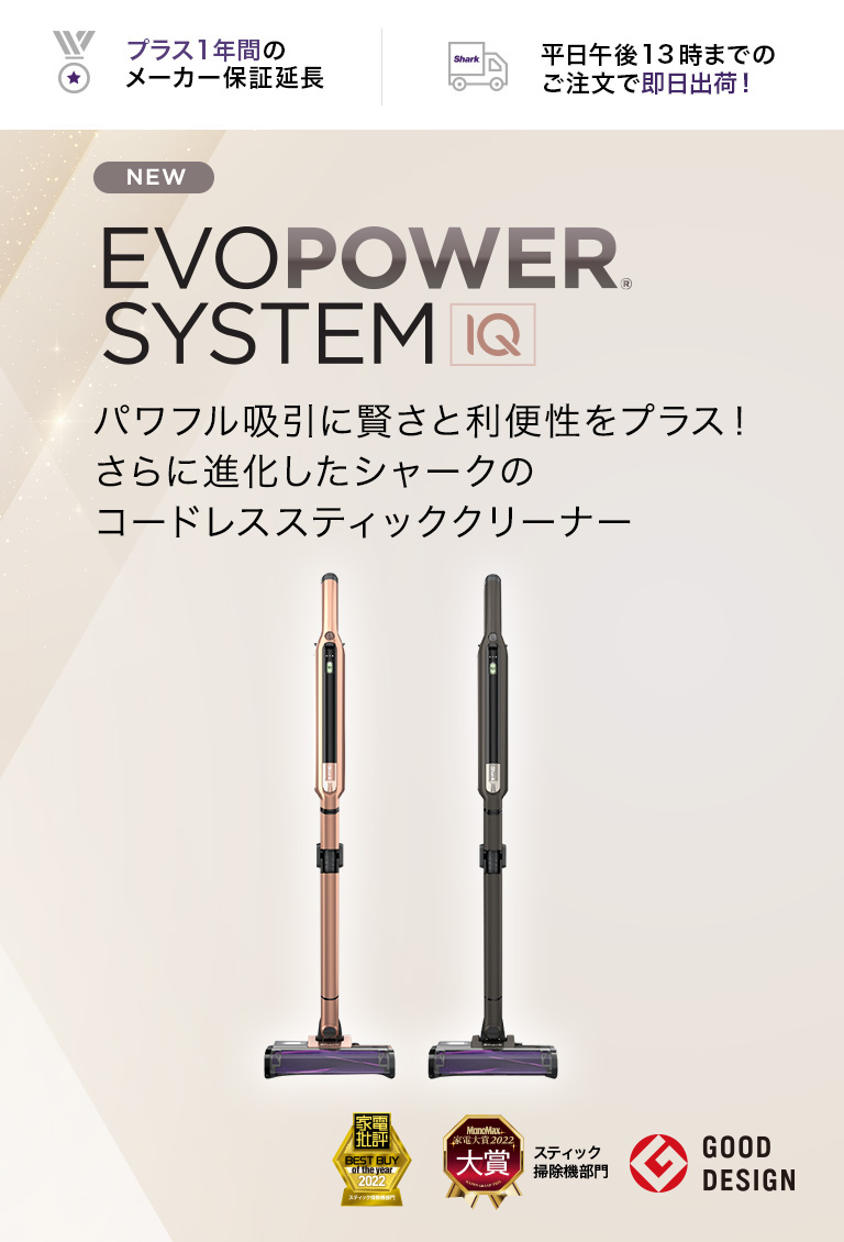 楽天市場】30％OFF セール ポイント10倍【Shark 公式】Shark シャーク