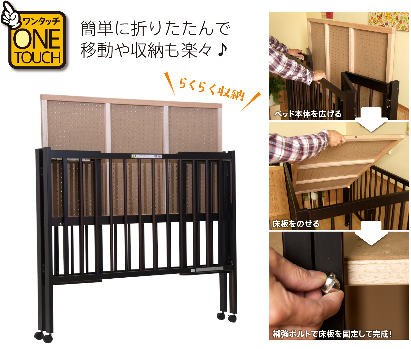 ベッド&ベビーベッド専門店『スリーピー』 日本製 ベビーベッド