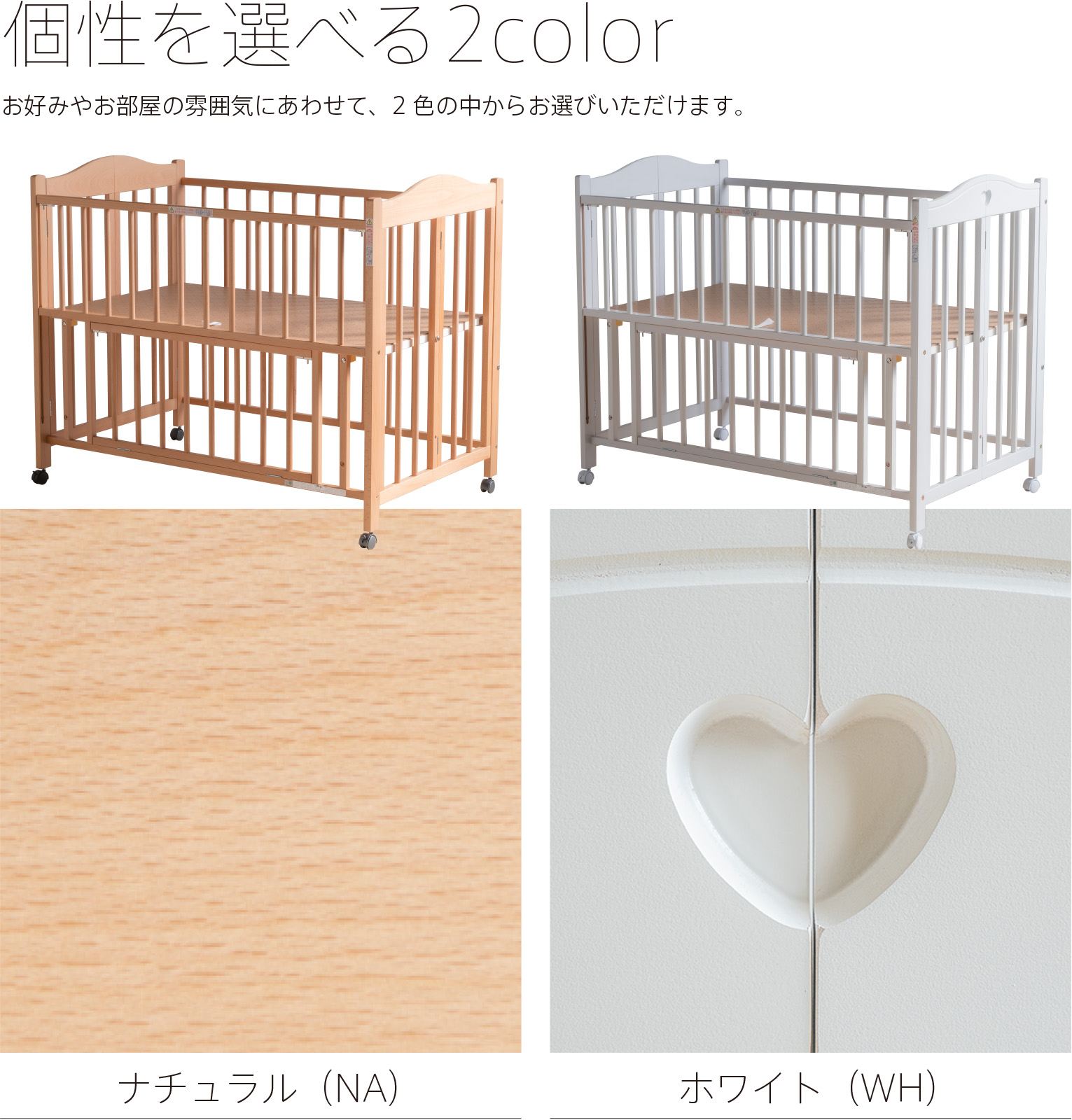 楽天市場】日本製 ワンタッチ ベビーベッド 「チェリッシュ」 ベビー