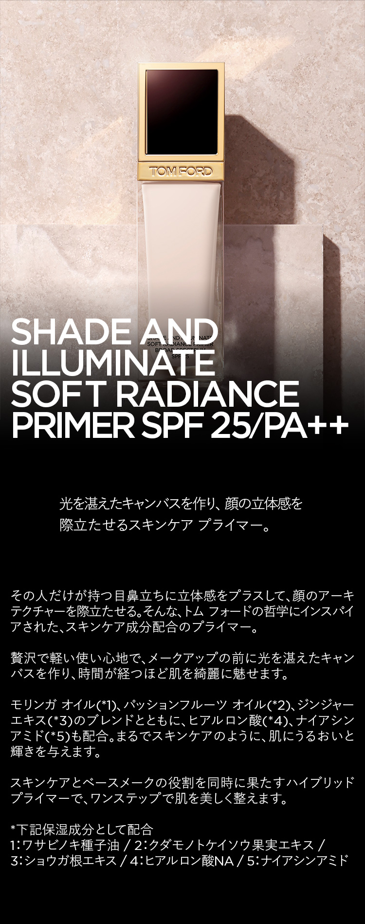 楽天市場】【ポイント10倍｜3/1 0:00〜3/1 23:59】シェイド アンド