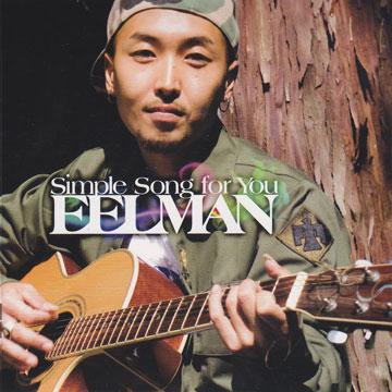 Eelman - Simple Song For You(CD) - レゲエレコード ドットコム