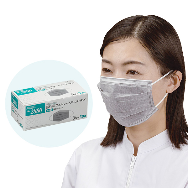 No.2876 3Dバイカラーマスク | マスク | リーブル株式会社 – REABLE CO