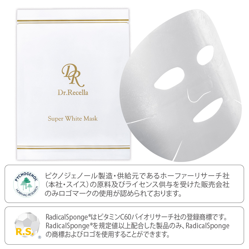 ドクターリセラ (Aqua Venus)公式オンラインショップ / 製品詳細