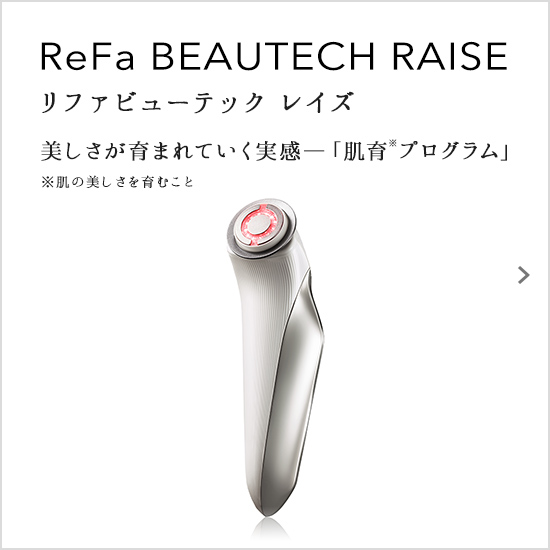 リファスムースジェル - ReFa SMOOTH GEL | 商品情報 | ReFa（リファ