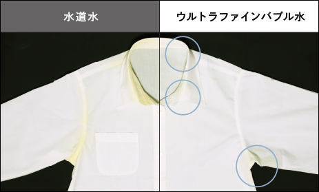 リファウルトラファインバブル ランドリー - ReFa ULTRA FINE BUBBLE