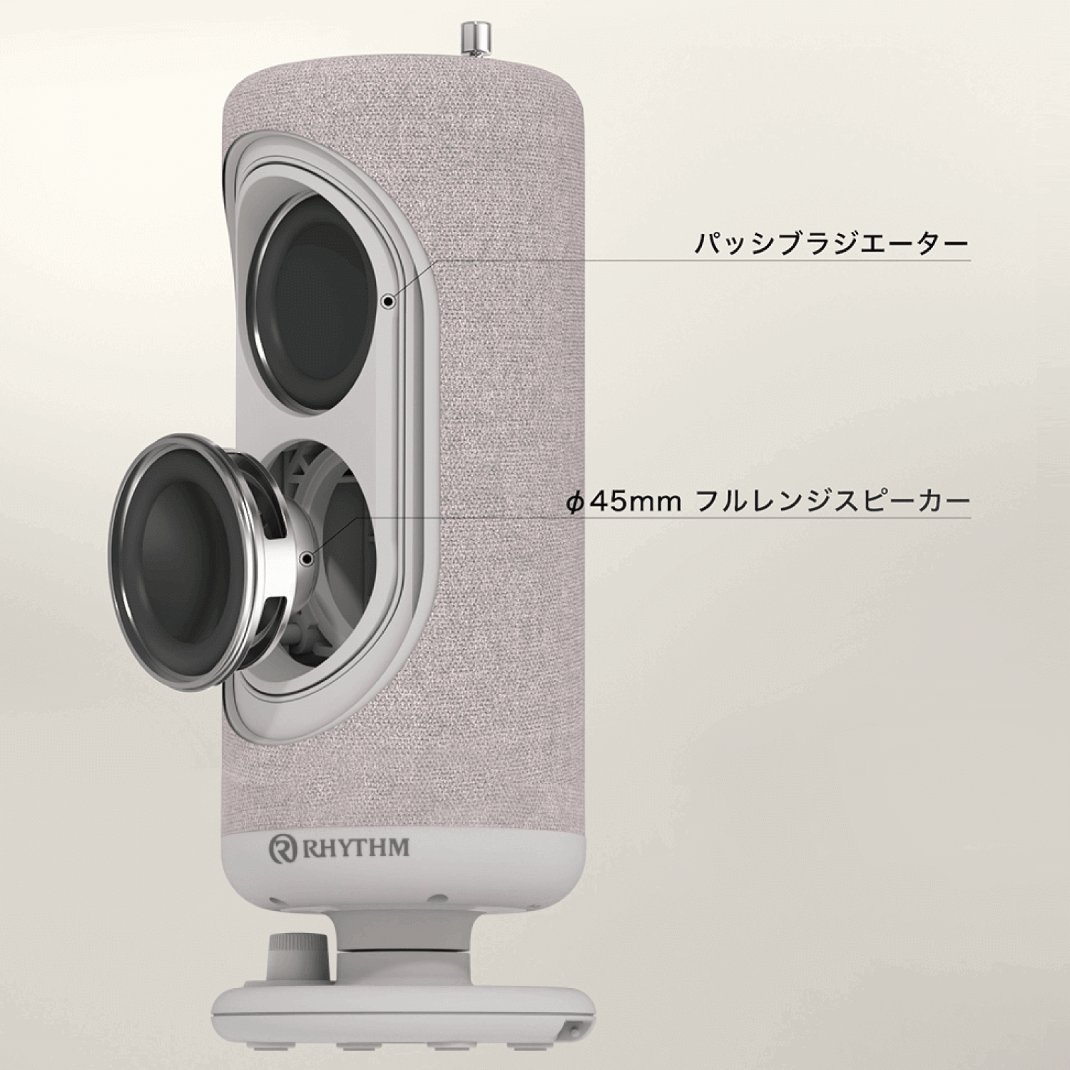 リズム株式会社 | お知らせ