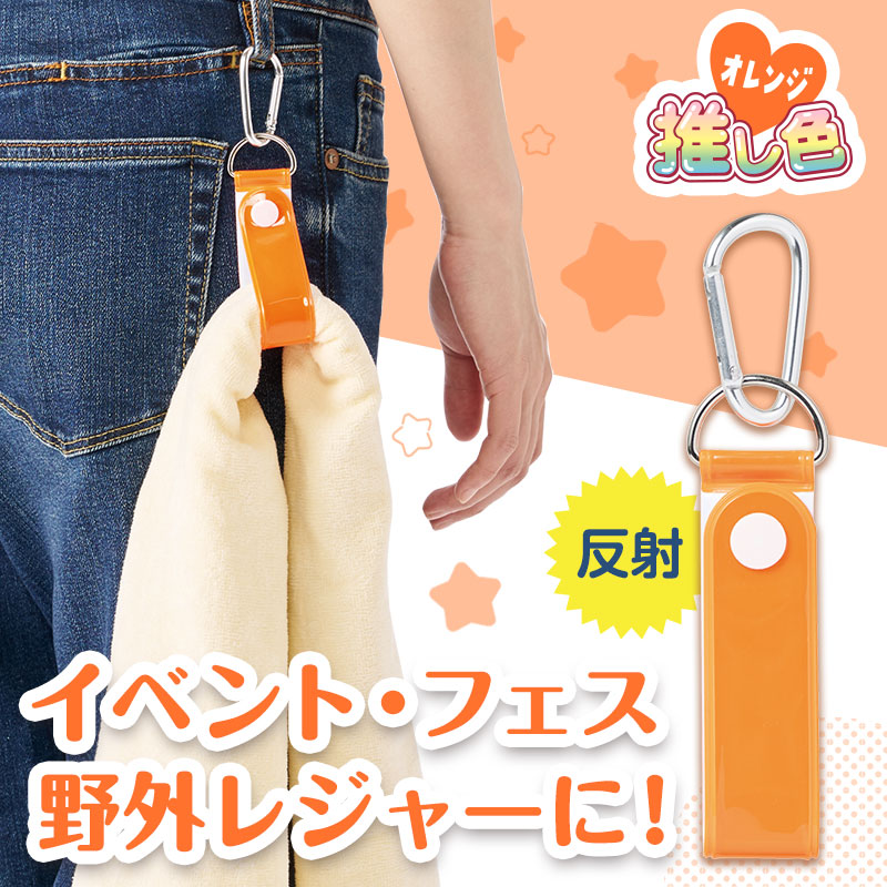 交通安全・防犯グッズ｜在庫対応ノベルティ（名入れ等）｜ノベルティ