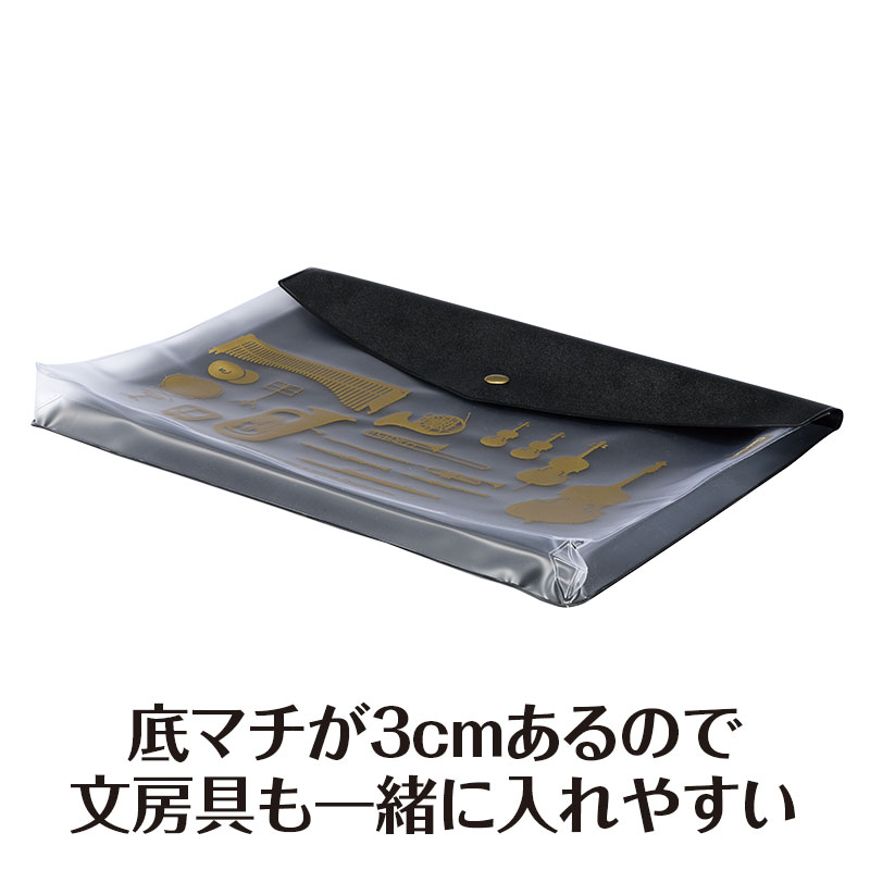 完売】Classic line マチ付き楽譜ケース A4｜ピアノデザイン