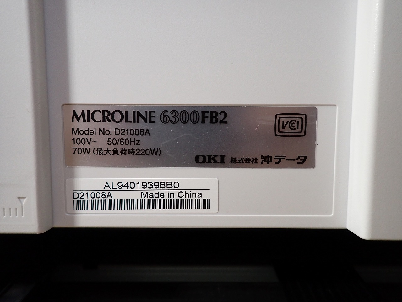 ドットインパクトプリンタ OKI MICROLINE 6300FB2 沖データ マイクロ