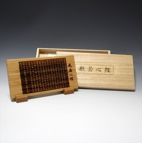 仏像 販売 龍祥-Ryusho- | 仏像や木彫り・縁起物などの販売・通販 / 竹