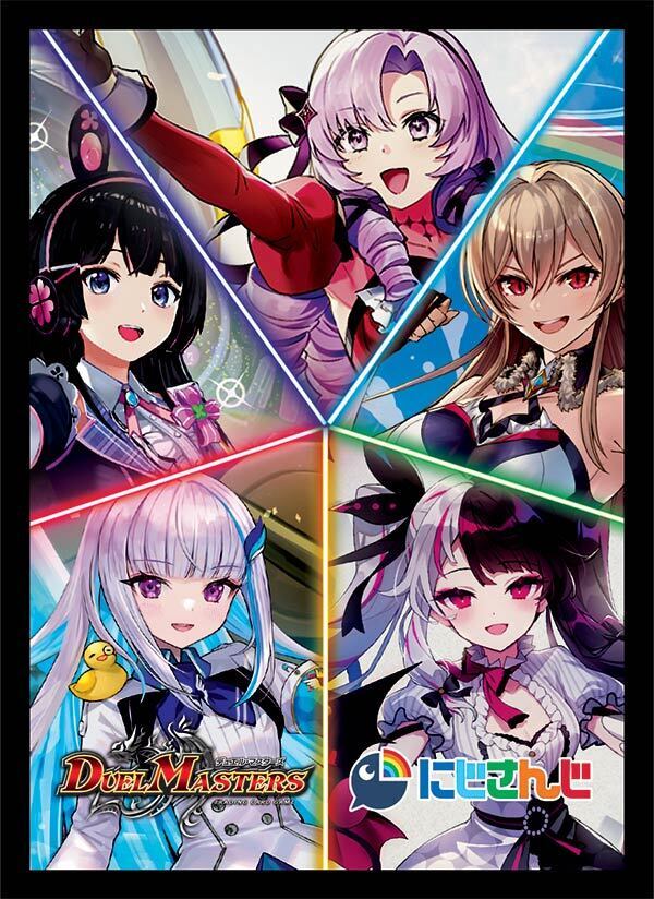 未開封】異次元の超獣使いBOX特典 にじさんじスペシャルカードスリーブ