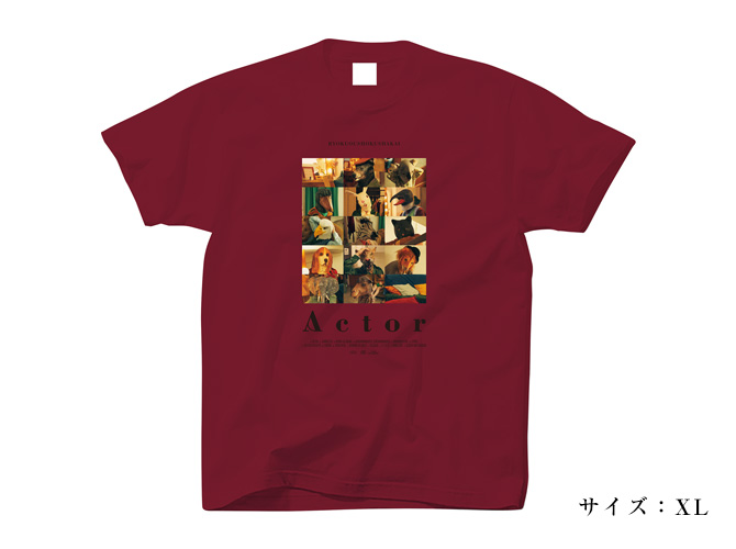 緑黄色社会 | Actor