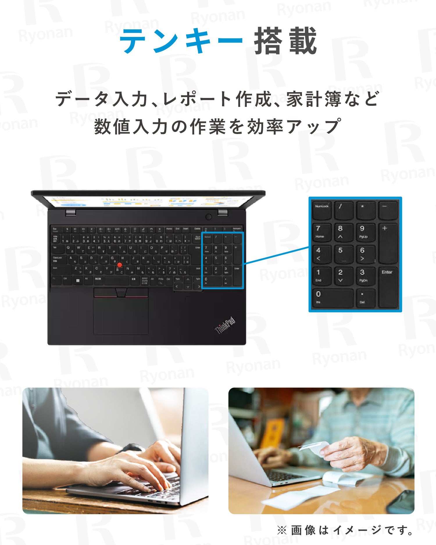 毎日使いにちょうどいい実用構成】Lenovo ThinkPad L15 Gen1 第10世代