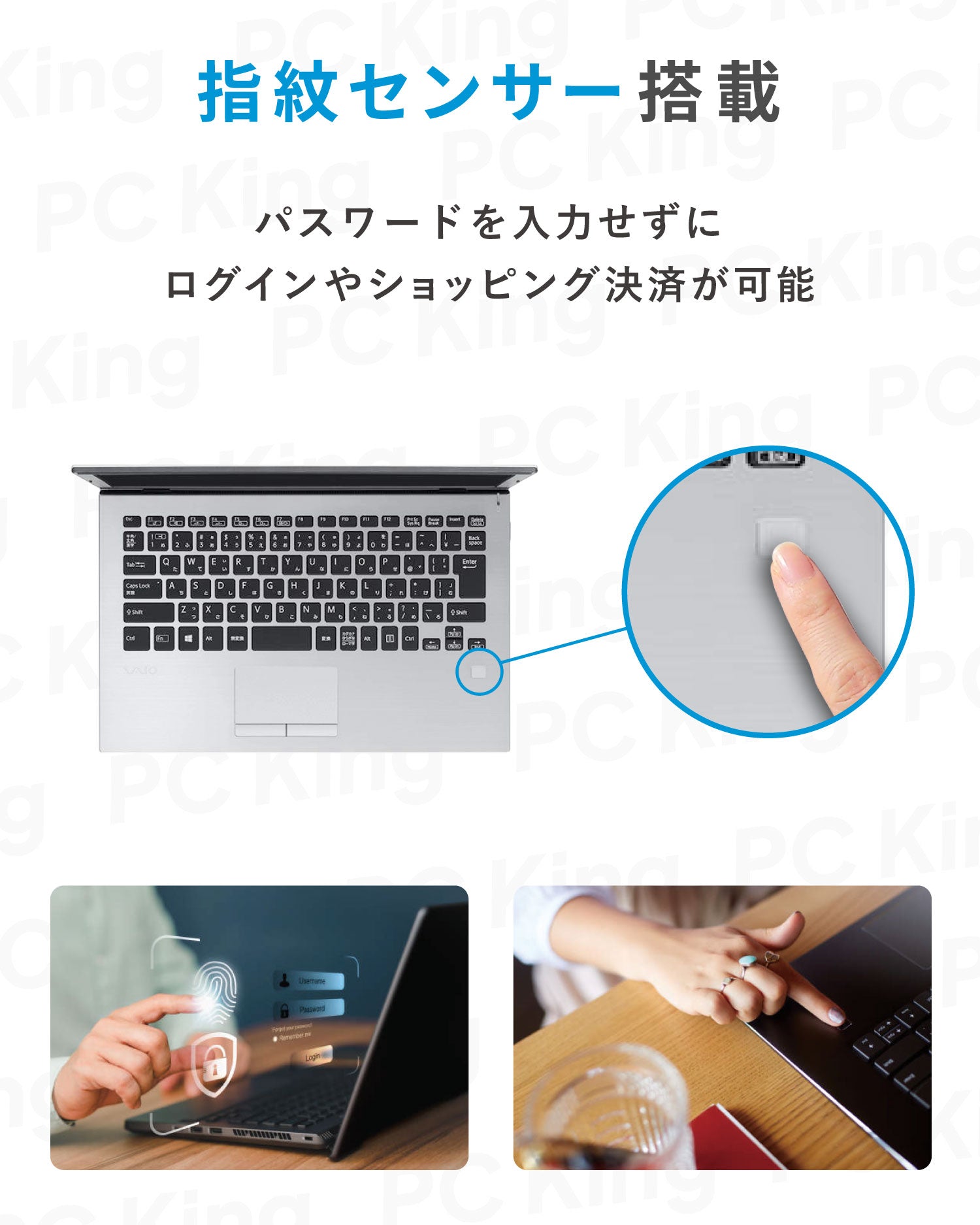 VAIO Pro VJPG11 第8世代 Core i5 メモリ 8GB SSD 256GB office付き