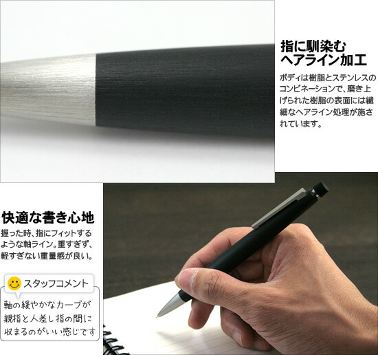ラミー LAMY 2000 シャープペン【名入れ 無料】【送料無料】 ◇ 通販