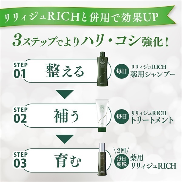 自然素材にこだわる美容・健康製品 - WELLBEST（ウェルベスト）公式通販