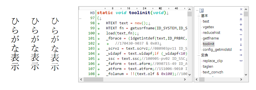 WZ Editor 10 日本語テキストエディタ HTMLワードプロセッサ for