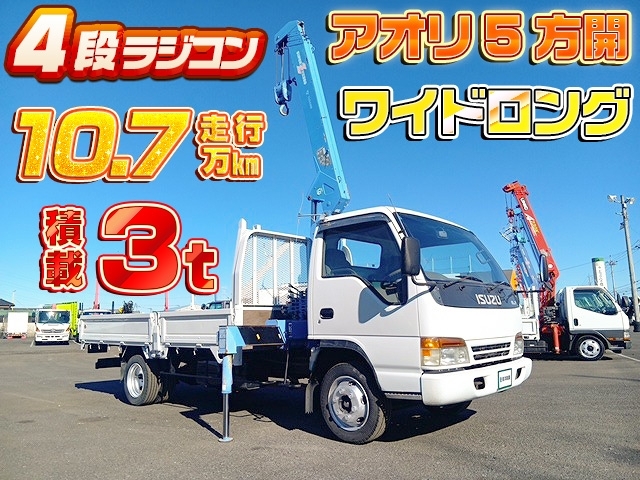 クレーン付 平] H15 Sグレート タダノZR603 4.9t吊 トラッククレーン