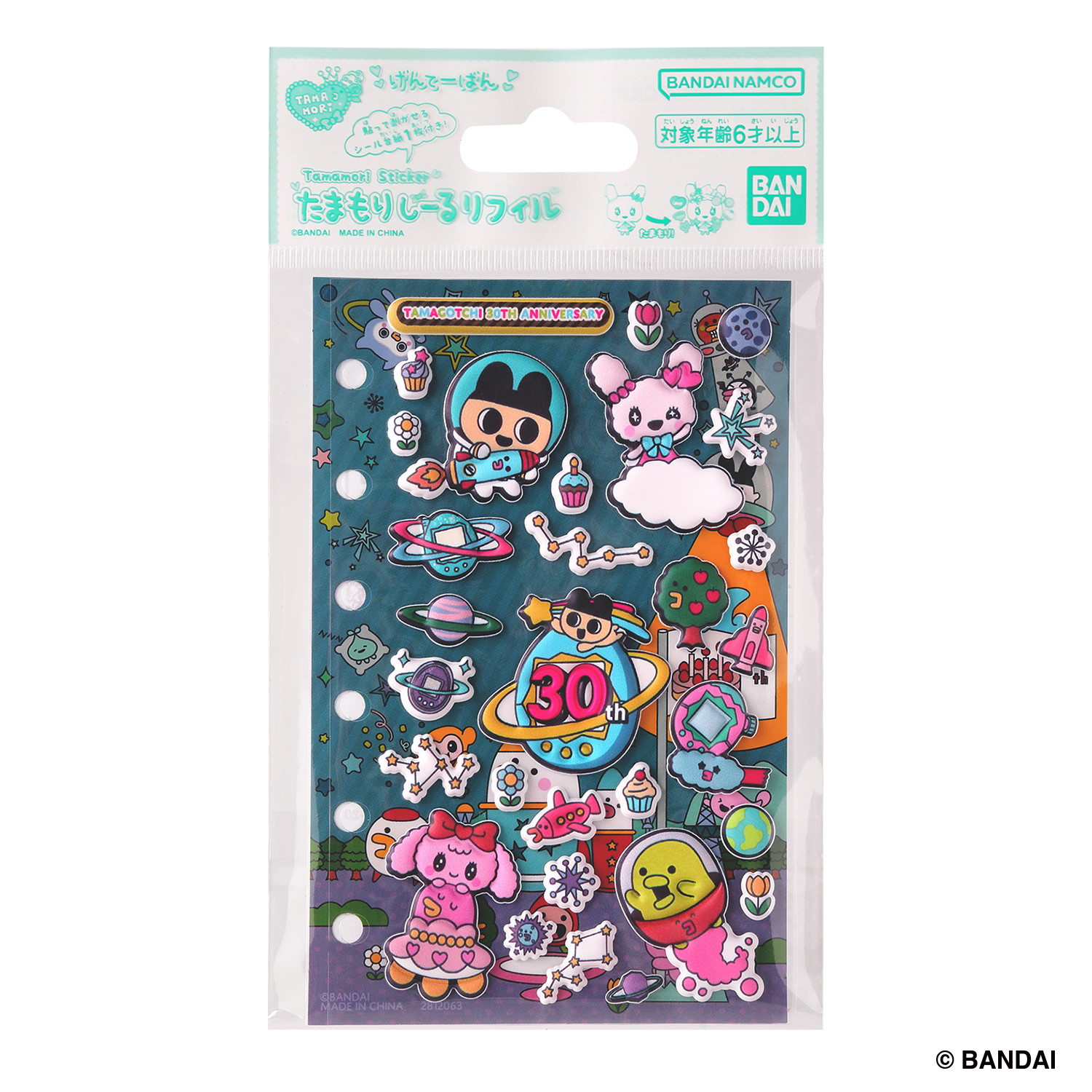 グッズ | 大たまごっち展