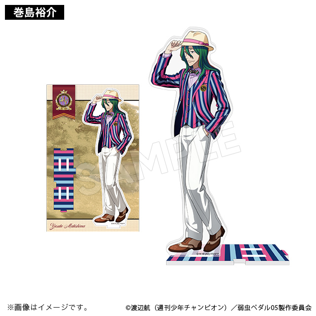 弱虫ペダル LIMIT BREAK】＜クールストライプ＞ グッズ販売 | トムス