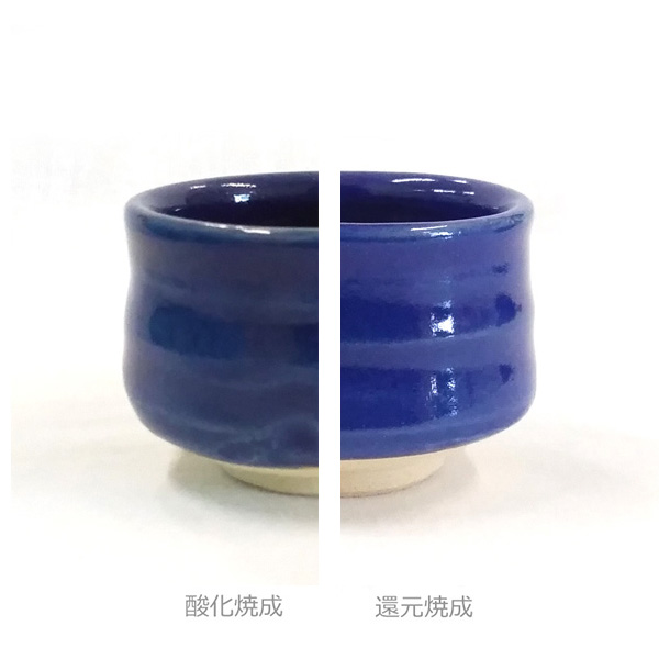陶芸の専門店］陶芸.com 紺青磁釉 2リットル（液体釉薬）(2L): 釉薬
