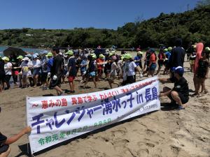 青少年健全育成 - 湧水町ホームページ