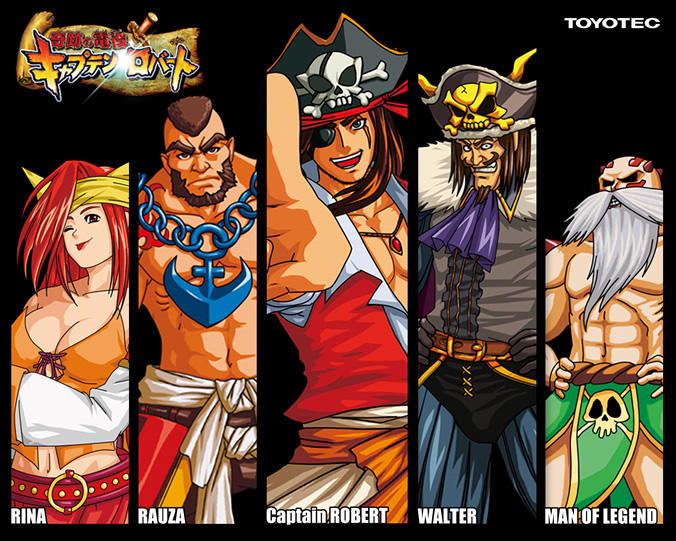 CR奇跡の電役キャプテンロバート ｜ 機種情報 - 豊丸産業株式会社