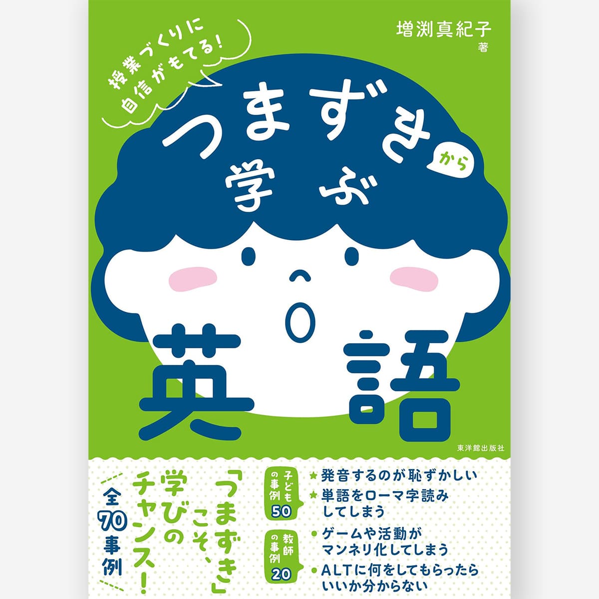 生涯学習・社会教育関連書籍3冊セット 生涯学習・社会教育関連書籍3冊