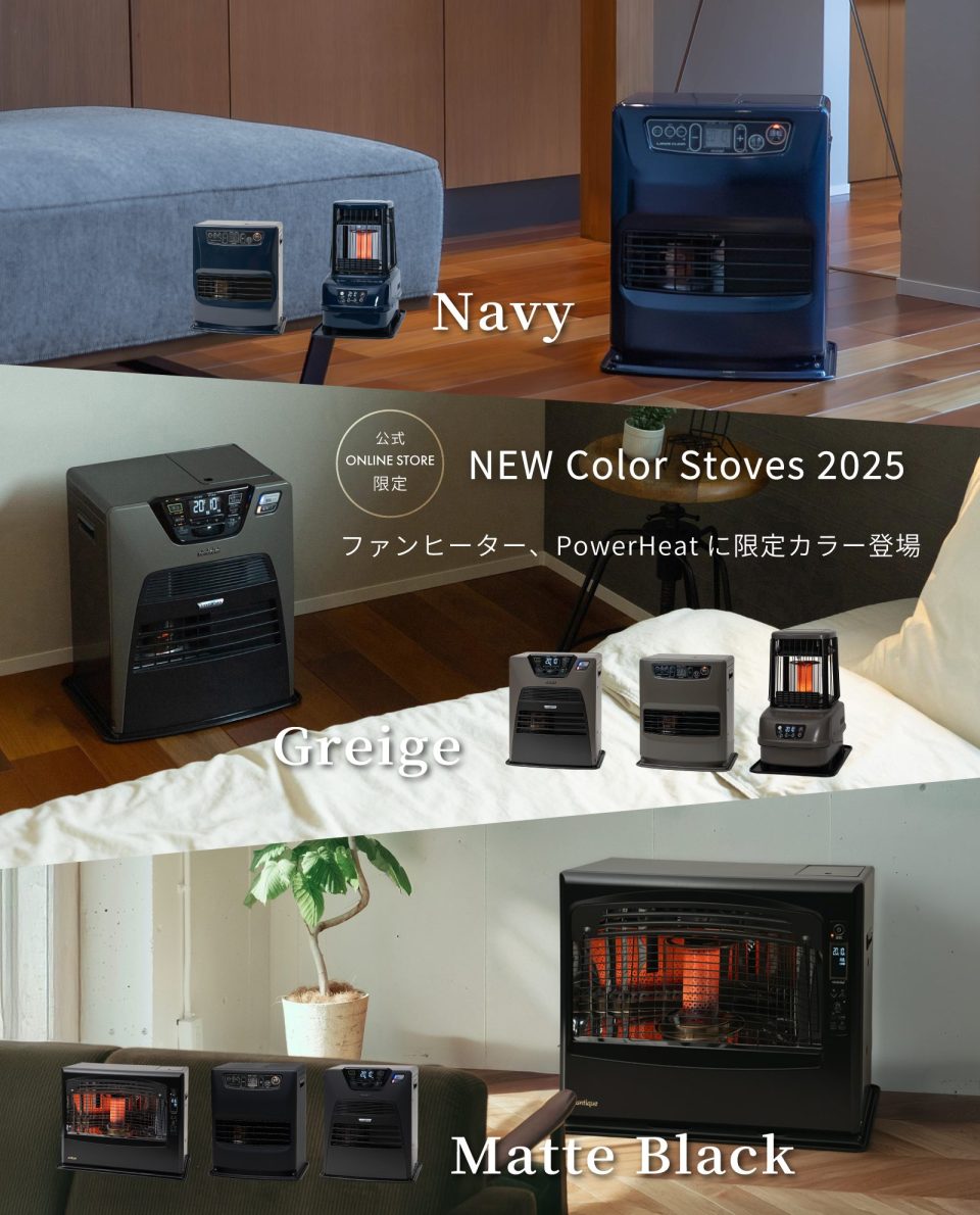 別売部品購入 | お客様サポート| トヨトミ-TOYOTOMI 公式サイト