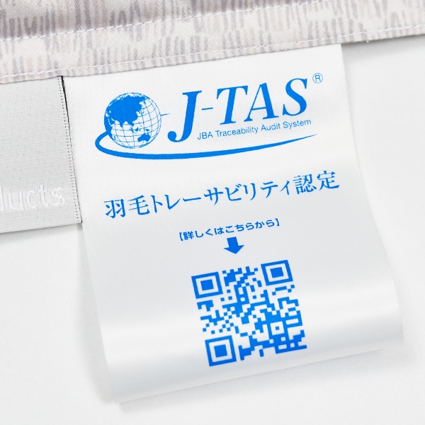 ニージェ 羽毛掛けふとん(ゴア): 羽毛掛けふとん(厚め)｜東洋羽毛公式