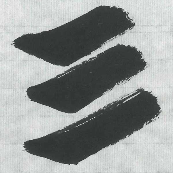 書道画仙紙手漉半切光雲100枚|書道用品通販の半紙屋e-shop