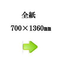 書道画仙紙本画宣紅星牌｜書道用品通販の半紙屋e-shop