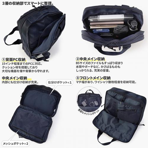 BRIEFING TR-3 S MW GENII ブリーフィング 2WAYビジネスバッグ
