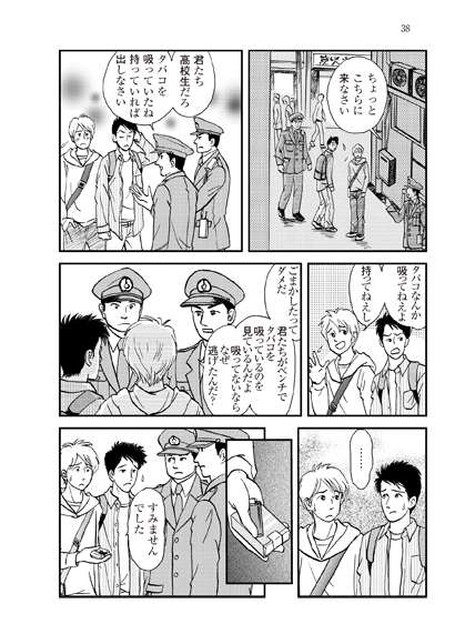 警察・司法／ヴィジュアル地域警察】東京法令出版