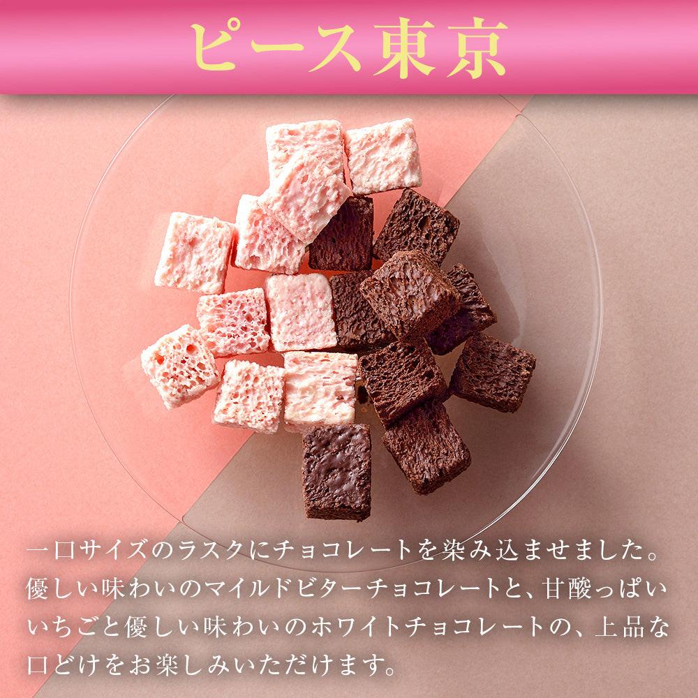 ピース東京MIX 24個入 – tokyorusk