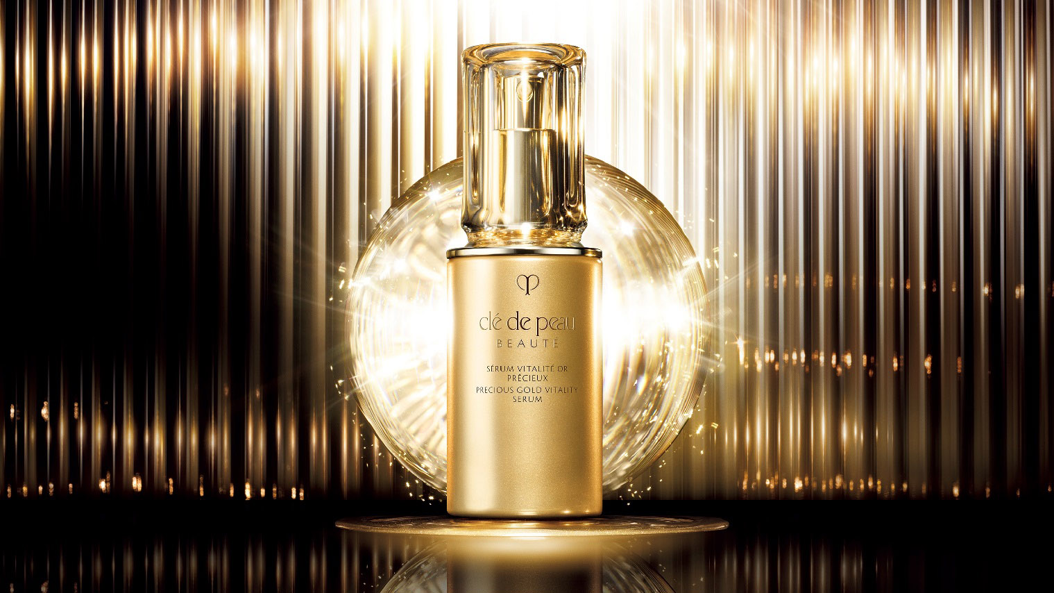 Clé de Peau Beauté（クレ・ド・ポー ボーテ）〉が、ゴールドの輝きを