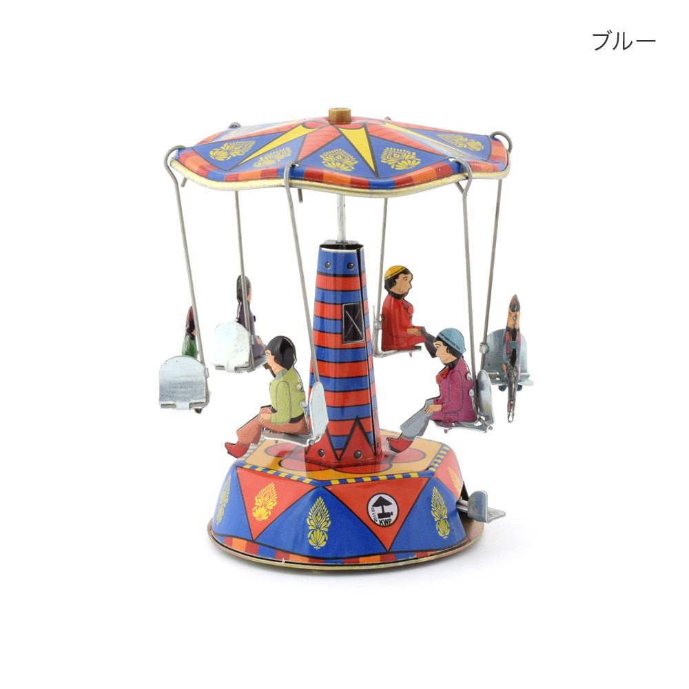 ブリキ メリーゴーランド | トモ・コーポレーション｜世界の民芸雑貨卸