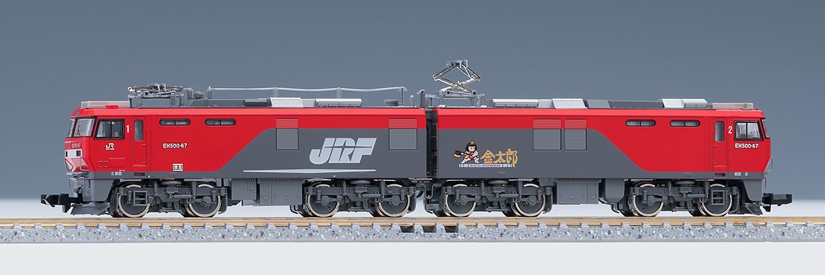 JR EH500形電気機関車(3次形・門司機関区)｜製品情報｜製品検索｜鉄道