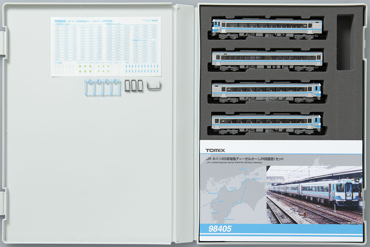 JR キハ185系特急ディーゼルカー(JR四国色)基本セット ｜製品情報