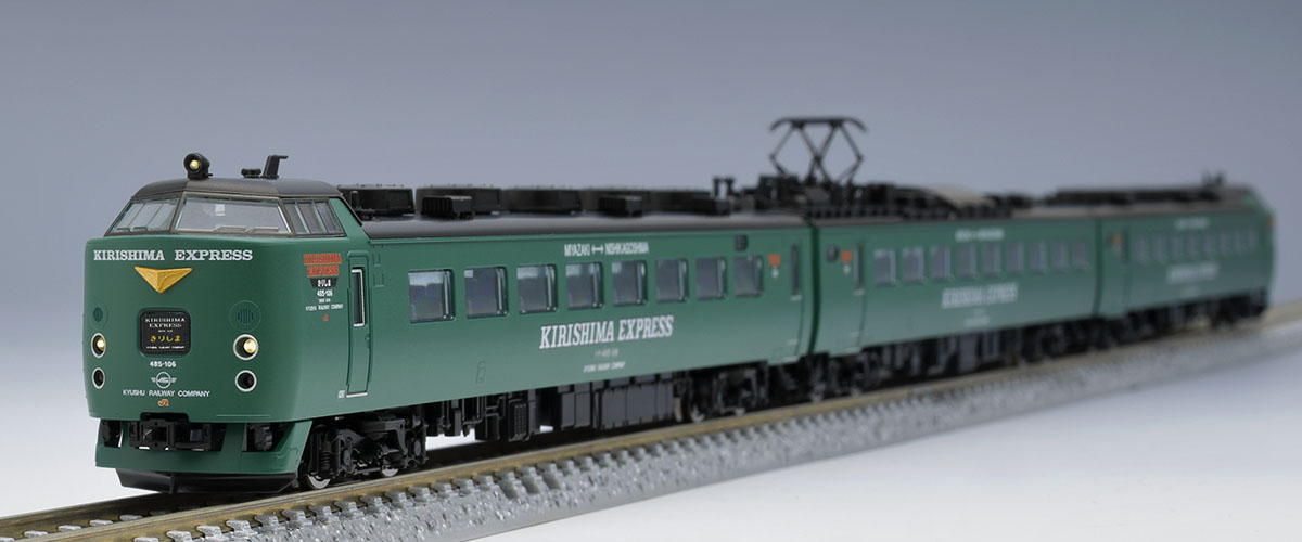 JR 485系特急電車(KIRISHIMA EXPRESS)セット｜製品情報｜製品検索