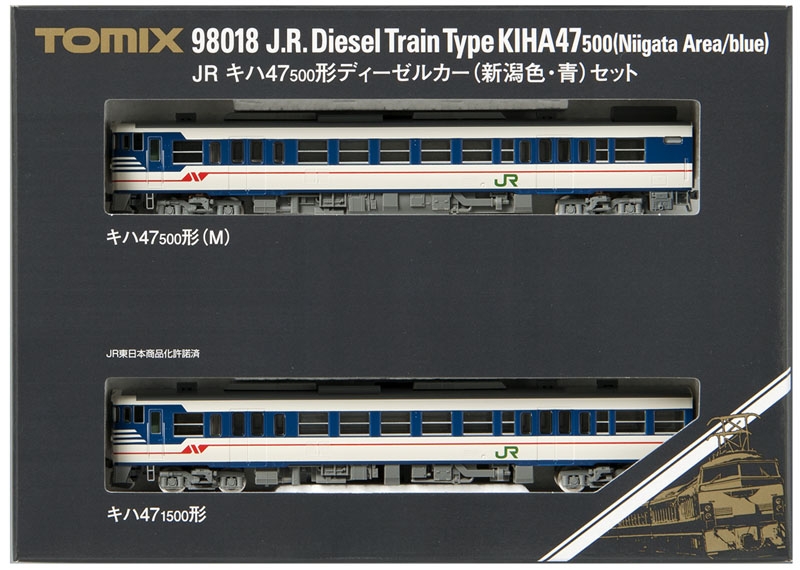 JR キハ47-500形ディーゼルカー（新潟色・青）セット｜製品情報｜製品