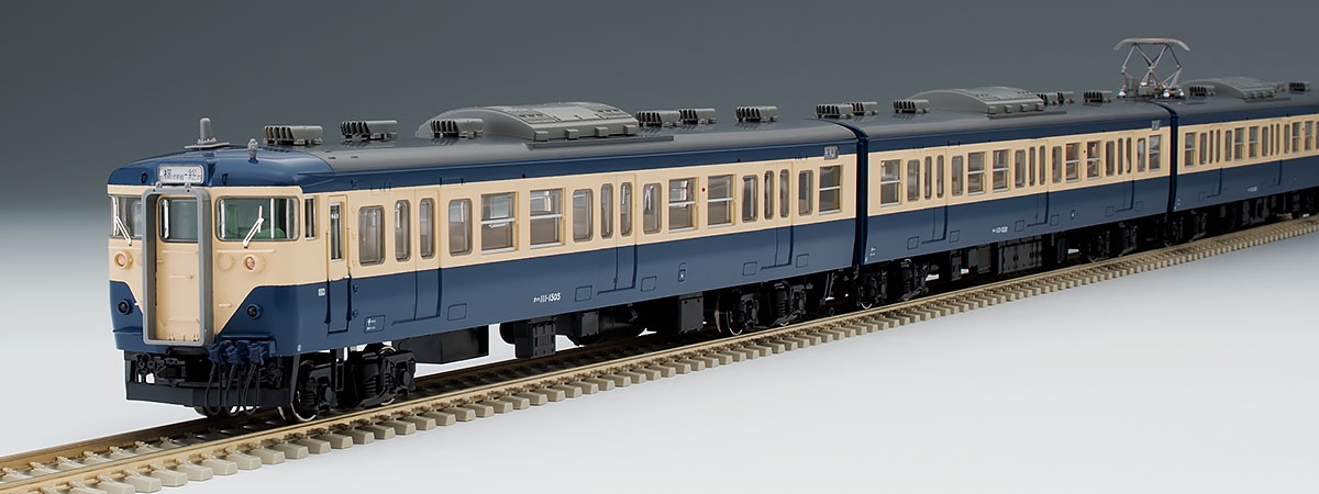 国鉄 113-1500系近郊電車(横須賀色)基本セット ｜製品情報｜製品検索