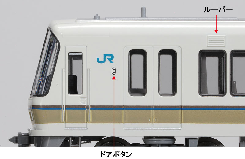 トミックスN情報室｜鉄道模型 トミックス 公式サイト｜株式会社トミー