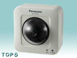 BB-ST162A【パナ正規店・送料無料】Panasonic ネットワークカメラ屋内有線