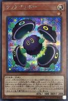 無限泡影【遊戯王トレカ高価買取価格査定：CBトレコロ】